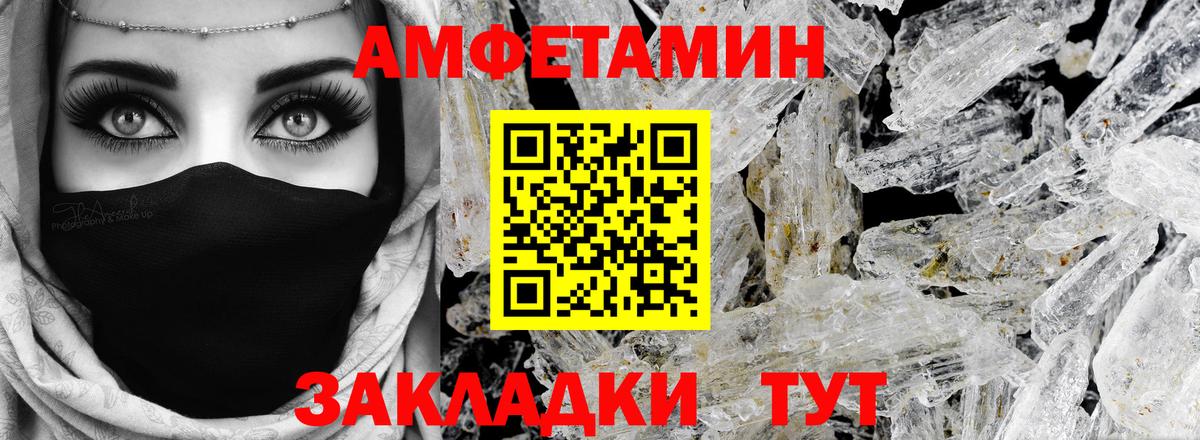 Мариинск  АМФ 97%  АМФ  Вход с VPN 