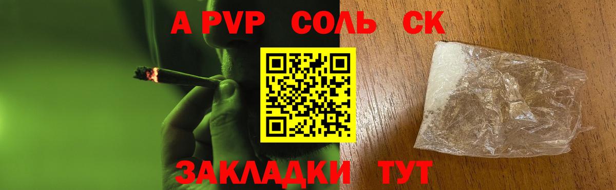 Alfa_PVP СК Мариинск