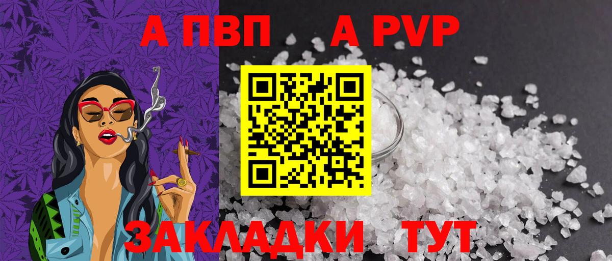 ЭКСТАЗИ Мариинск