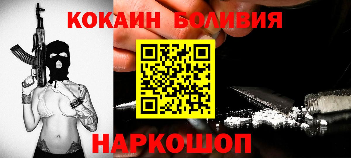 COCAIN 98% Мариинск
