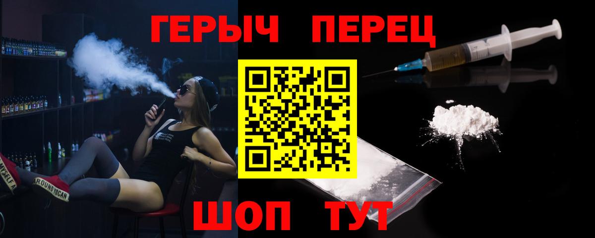 COCAIN  Кодеин  МАРИХУАНА  Лсд 25  ГАШИШ  МЕФ   МДМА  ГАШИШ  Мариинск  Вход с VPN  МАРИХУАНА 