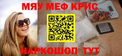 mix Жуковский