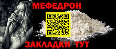 альфа пвп VHQ Заволжье