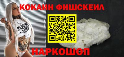 COCAINE Изобильный