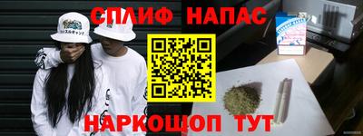 мефедрон Ипатово