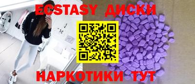 мефедрон Ипатово