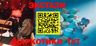 мефедрон Ипатово