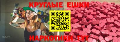 стаф Ирбит