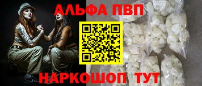 мефедрон Ипатово