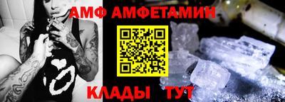 мефедрон Ипатово