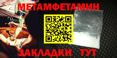 стаф Ирбит