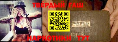 стаф Ирбит