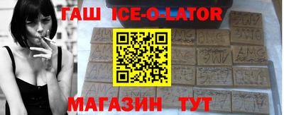 стаф Ирбит