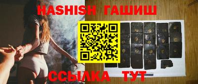 мефедрон Ипатово