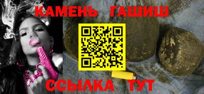 мефедрон Ипатово