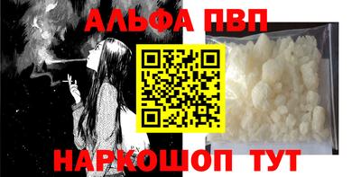 стаф Ирбит