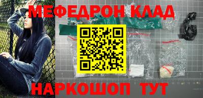 стаф Ирбит