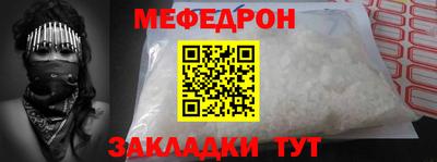 альфа пвп VHQ Заволжье