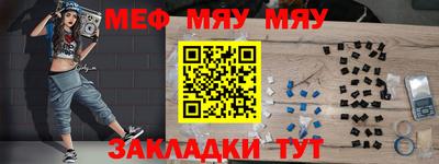альфа пвп VHQ Заволжье