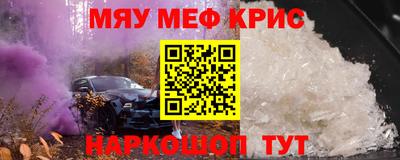 альфа пвп VHQ Заволжье