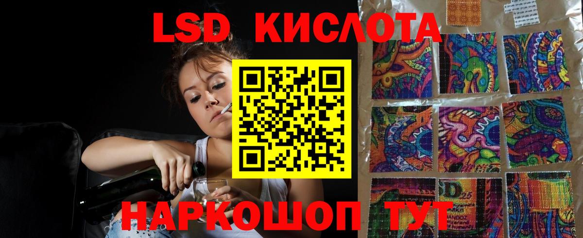 Мариинск  Лсд 25 экстази ecstasy  гидра ссылки  Вход с VPN  Лсд 25 экстази 
