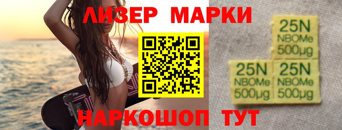 Лсд 25 экстази ecstasy Мариинск