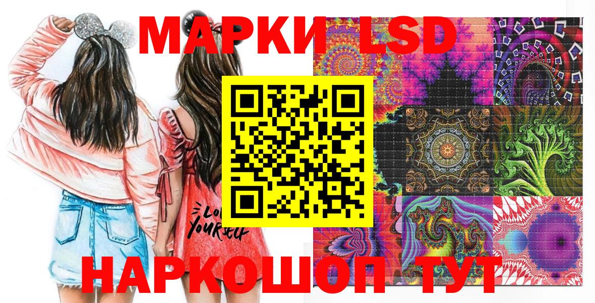 Марки NBOMe 1,8мг  Вход с VPN  Марки N-bome  Мариинск 