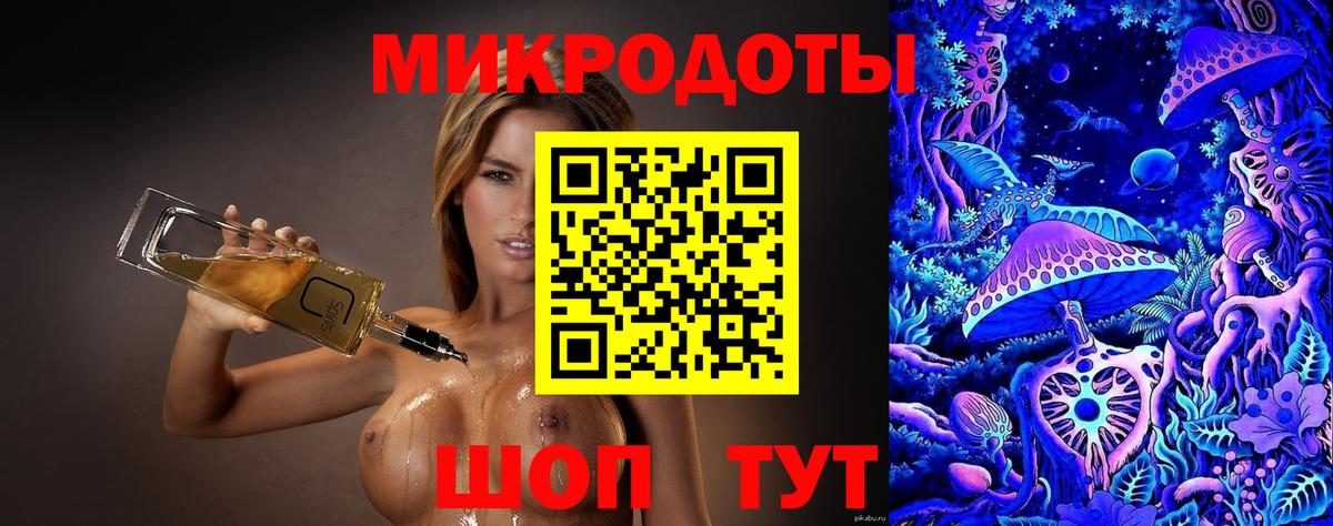 Галлюциногенные грибы мицелий  Псилоцибиновые грибы MAGIC MUSHROOMS  Мариинск  Вход с VPN 