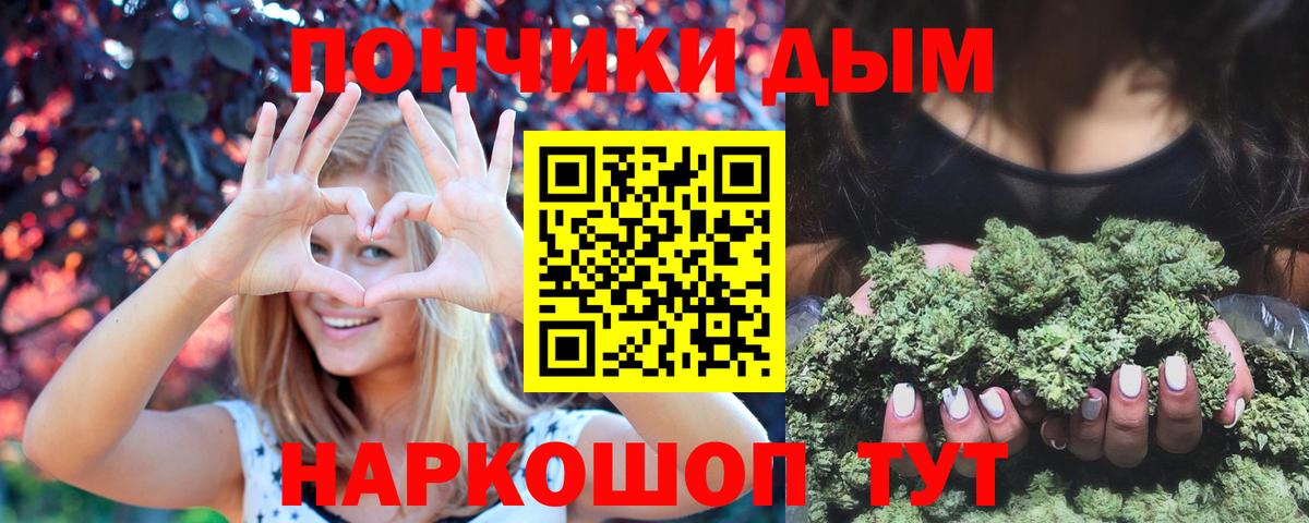 Бошки марихуана ГИДРОПОН Мариинск